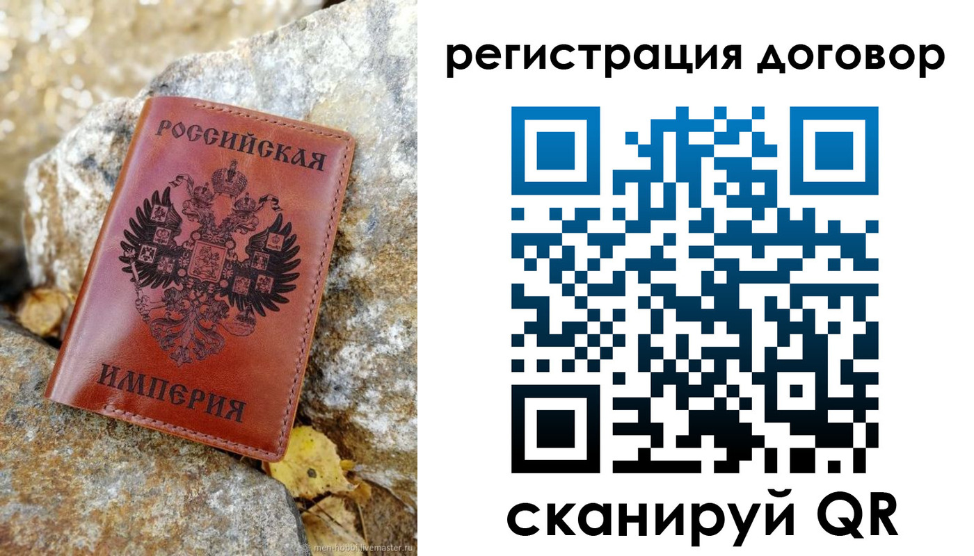 временная регистрация госуслуги в Никольском