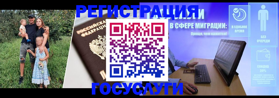 прописка паспорт в Никольском